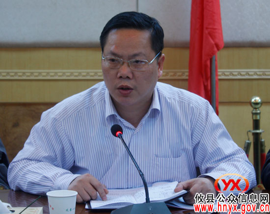 攸县召开涉老会议 全面落实“六个老有”