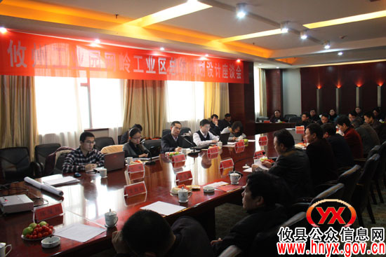 北京北达建筑设计院专家应邀进行网岭工业区勘察设计