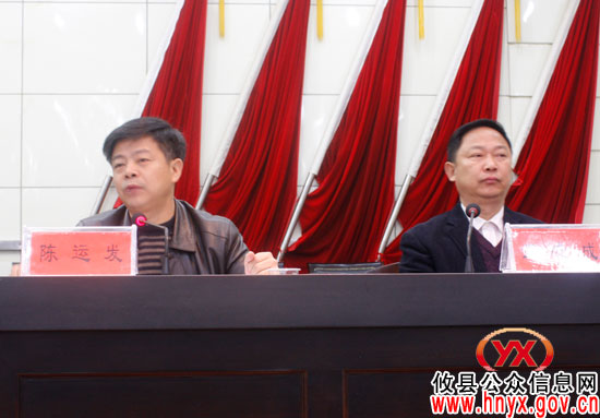 攸县进行“打四黑除四害”暨今冬明春消防工作部署
