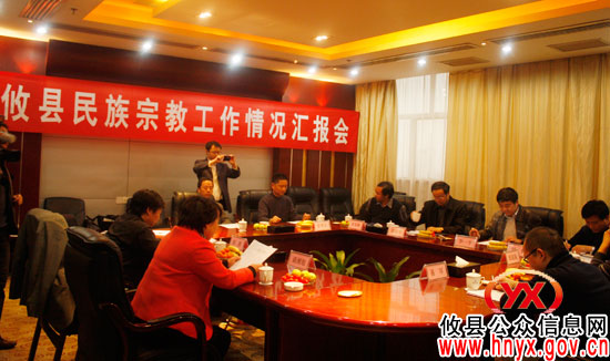 副市长张汉华一行来攸县进行民宗工作调研指导