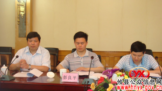 攸县经管局获2011年度全省农民负担监督管理“十佳单位”