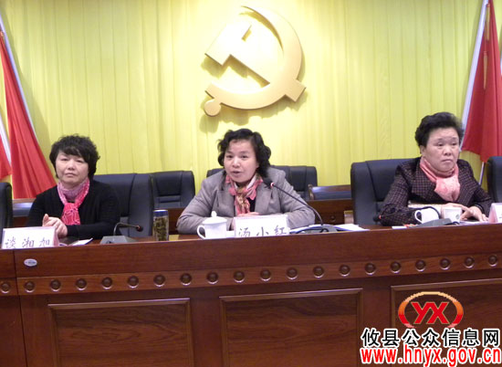 【行评面对面】攸县教育局7个基层单位集中接受评议