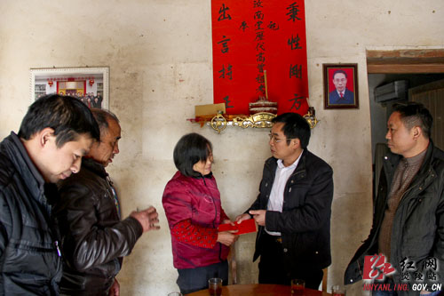 黄诗燕看望慰问优秀共产党员兰才干同志家属