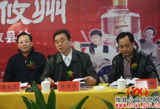攸县2012年湖南笑星巡回喜乐会今日举行媒体见面会