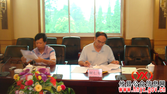 攸县经管局获2011年度全省农民负担监督管理“十佳单位”