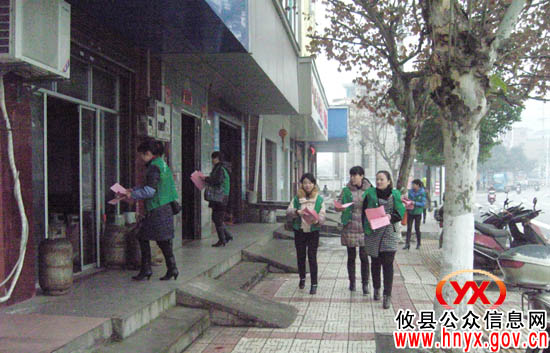攸县妇联组织妇女志愿者再次上街开展规劝活动