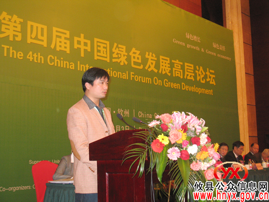 喜讯：攸县荣膺“中国十佳绿色城市”称号