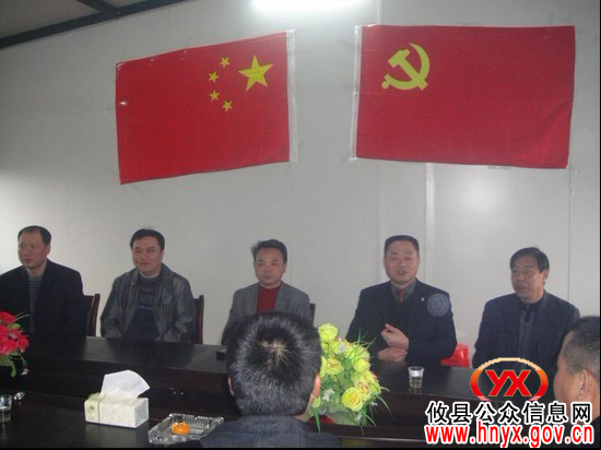 文斌为攸县华昌公交公司党支部成立揭牌