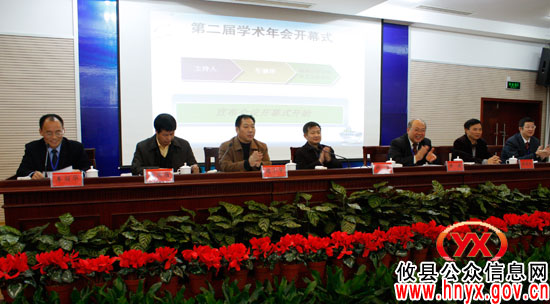 湖南•程序法学研究会第二届学术年会在攸县举行