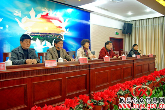 攸县药学会召开第三次代表大会 刘幸福再次当选理事长