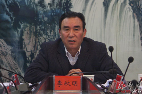 政协炎陵县第七届委员会第二十五次常委会召开