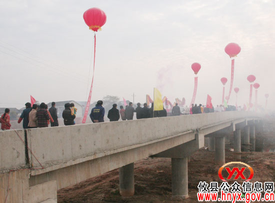 攸县大同桥镇观背桥改建工程胜利竣工并正式通车