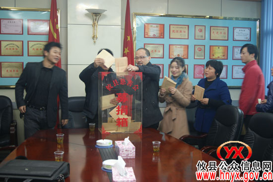攸县纪委、监察局集中开展“天天慈善一元捐”活动