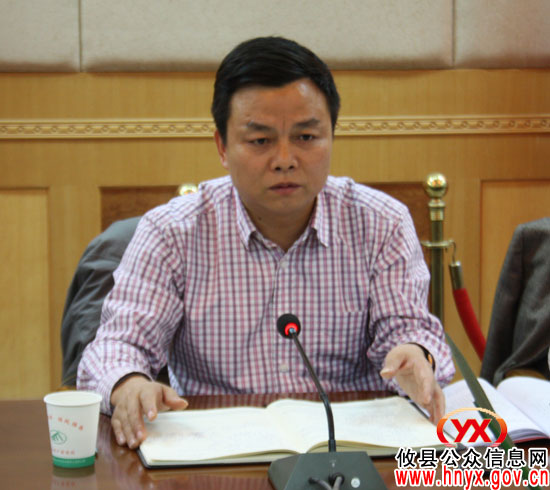 攸县召开涉老会议 全面落实“六个老有”