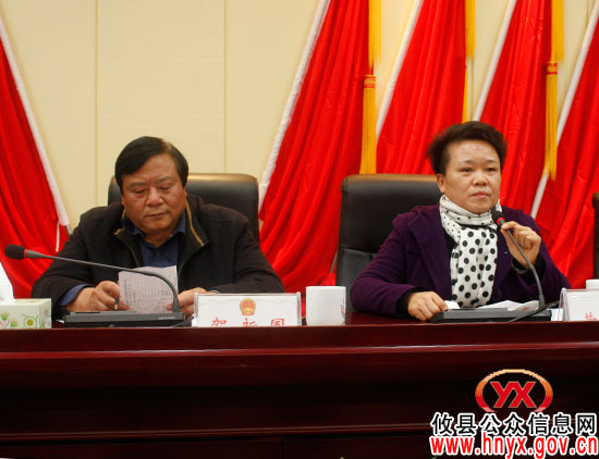 攸县人大常委会对当前乡镇人大工作进行部署