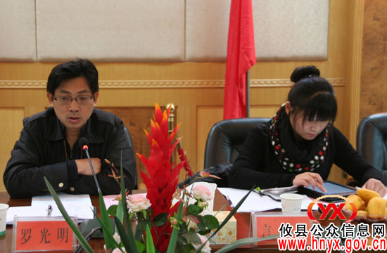 市考核组来攸县考核政务公开工作