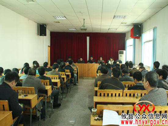 攸县林业局接受县纪委党风廉政建设考核测评