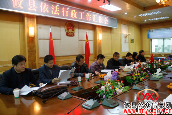 市政府法制办副主任邓进一行来攸县考核依法行政工作