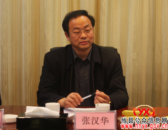 副市长张汉华一行来攸县进行民宗工作调研指导
