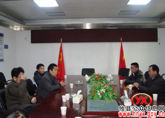 攸县司法局召开调离干部座谈会