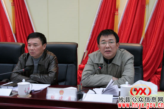 攸县第十五届人大常委会第31次会议召开 周文安被任命为副县长