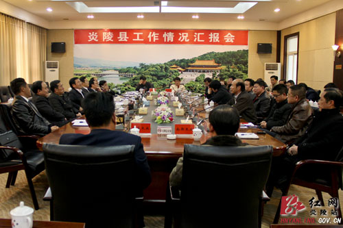 凝心聚力 共谋我县经济发展大计