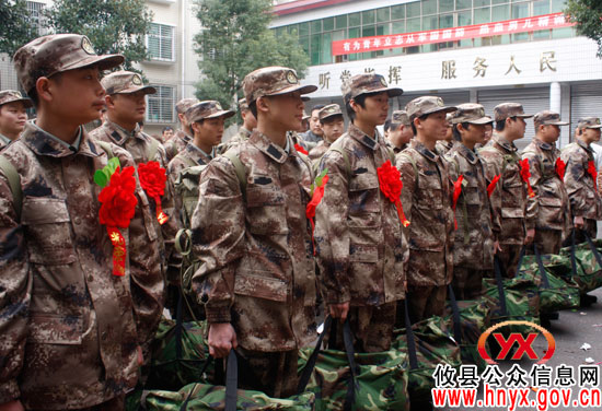 攸县今冬238名新兵已经陆续启程奔赴军营
