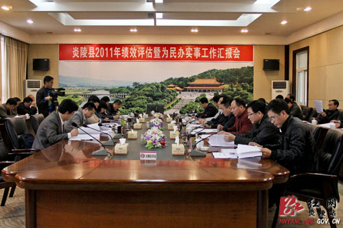 市检查组来炎开展绩效评估暨为民办实事年度考核