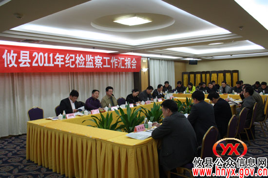 市委常委、市纪委书记龚凤祥来攸县视察指导工作
