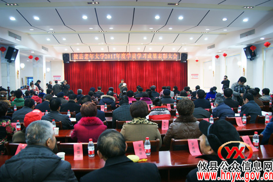 攸县老年大学举行2011年度学员学习成果大祝捷