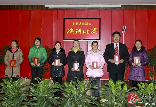 教育局：举办教职工演讲赛 促老师素质大提升