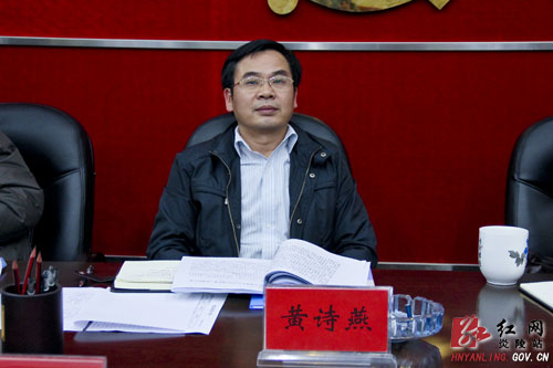 县委召开经济工作座谈会研究谋划明年经济工作