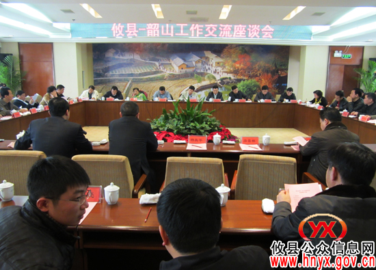 攸县党政代表团赴醴陵、浏阳、宁乡、长沙、韶山五县（市）考察学习