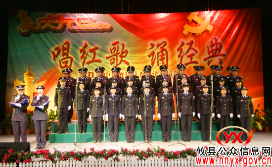 【喜迎新年】攸县政法系统举行迎元旦“唱红歌 诵经典” 比赛
