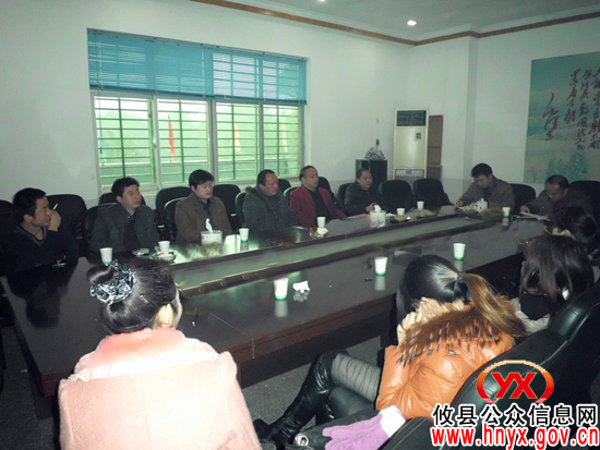 攸县房产局对先进物业服务企业进行表彰