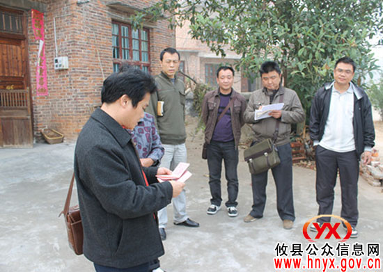 市人口计生委党组副书记王达运一行来攸县督查利益导向工作