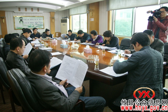 攸县召开专题会议总结部署新农合工作