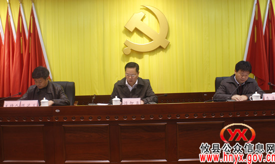 攸县进行“安全维稳百日竞赛”活动第一赛月工作调度