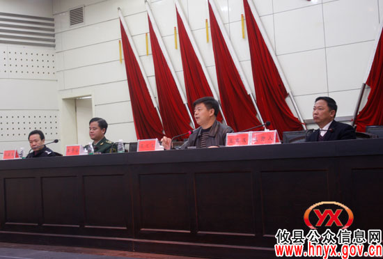 攸县进行“打四黑除四害”暨今冬明春消防工作部署