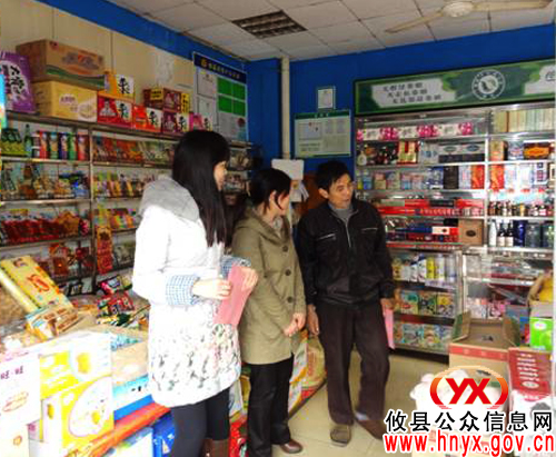 攸县国土资源局助力“三创四化”规劝活动