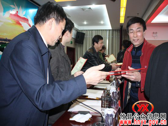 湘粤赣闽边界护林联防第六联防区第49次会议在攸县召开