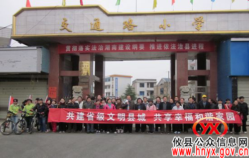 攸县总工会组织“觅洣水源头、览苏洲风光” 活动