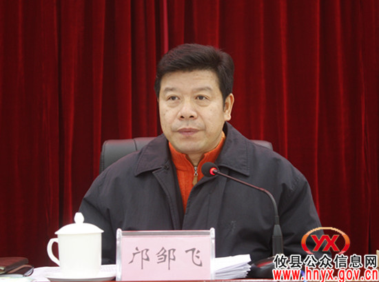 攸县进行第四季度乡镇工作集中汇报
