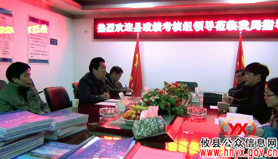 攸县司法局接受县政绩考核组考核