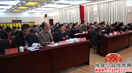 湖南•程序法学研究会第二届学术年会在攸县举行