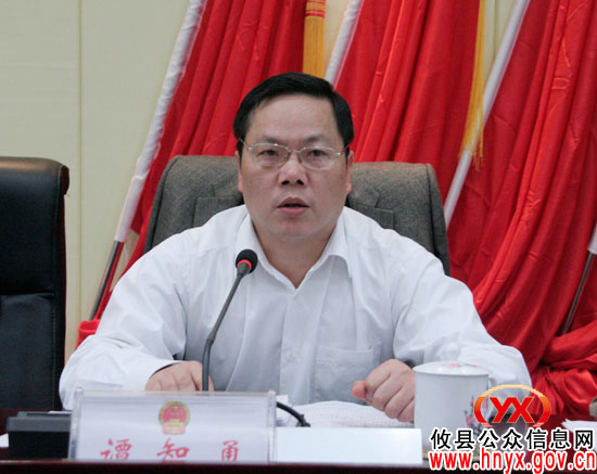 攸县第十五届人大常委会第31次会议召开 周文安被任命为副县长