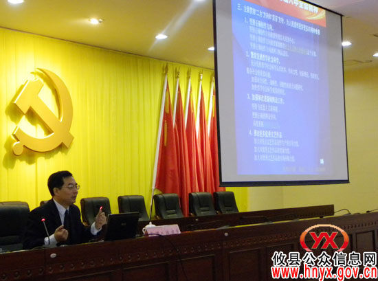 攸县学习贯彻中共十七届六中全会精神培训班圆满结束