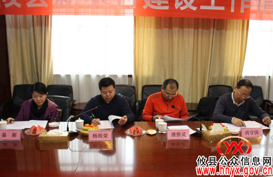省环保厅副厅长潘碧灵一行来攸县督查新农村建设工作