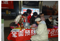芦淞区疾控中心开展“12.1世界艾滋病日”宣传活动