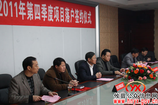 攸县攸州工业园今天又喜迎两家企业落户